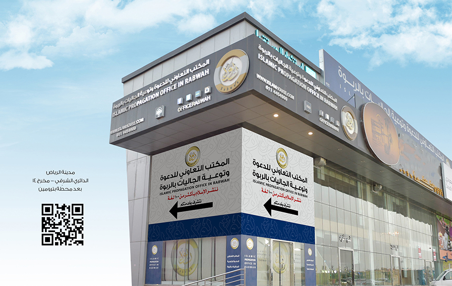 اعلان في الصفحة الرئيسية